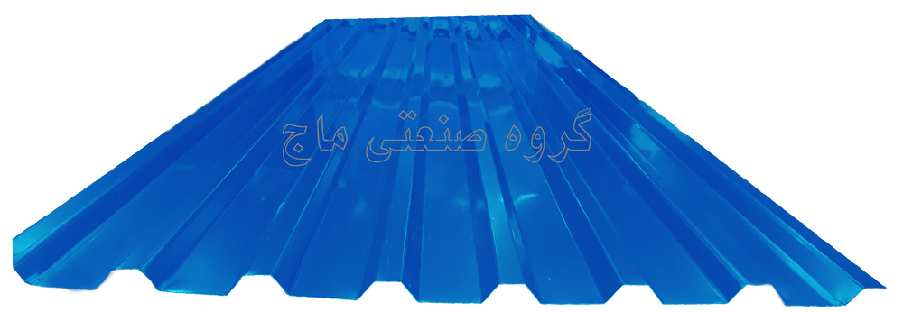  ورق شیروانی گالوانیزه ضخامت 40 طرح ذوزنقه برند هفت الماس 1 مترمربع آبی 
