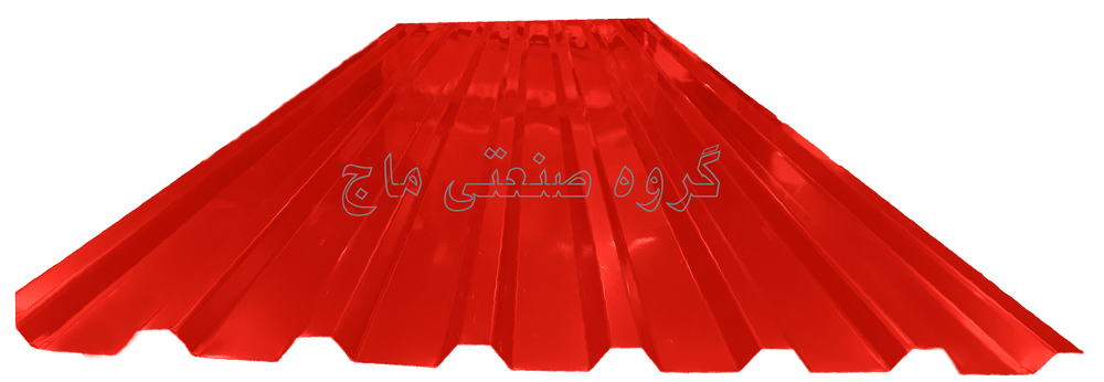  ورق شیروانی گالوانیزه ضخامت 40 طرح ذوزنقه برند هفت الماس 1 مترمربع قرمز 