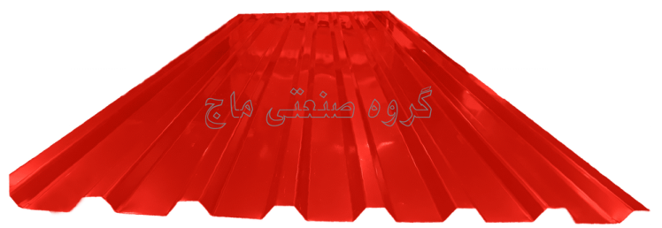 ورق شیروانی گالوانیزه ضخامت 40 طرح ذوزنقه برند هفت الماس 1 مترمربع قرمز