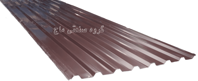 ورق شیروانی گالوانیزه ضخامت 40 طرح ذوزنقه برند هفت الماس 1 مترمربع قهوه ای